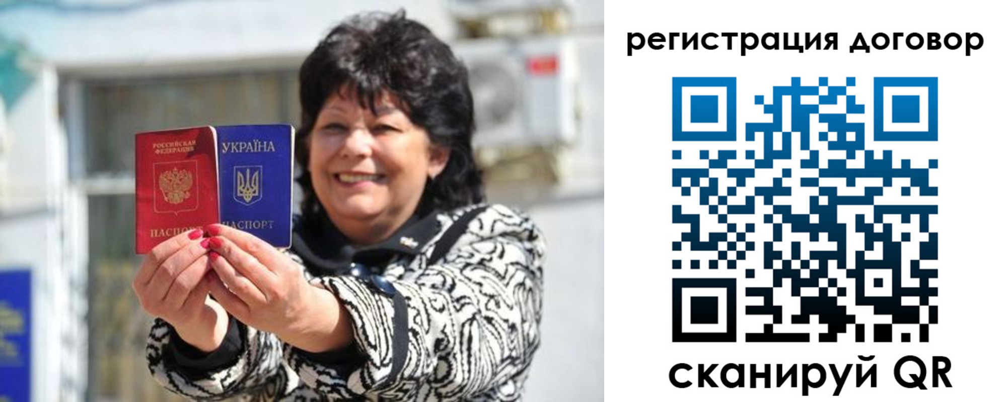 прописка регистрация в Кизляре