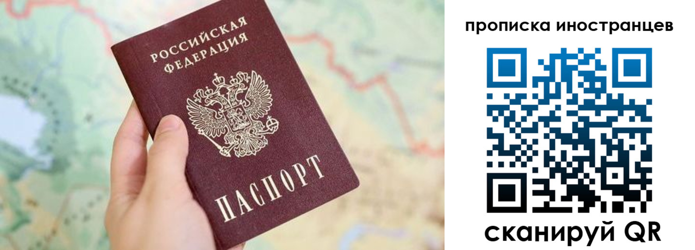 прописка от собственника в Кизляре