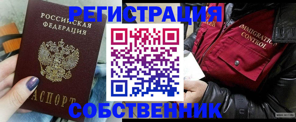 регистрация для дет. сада в Кизляре